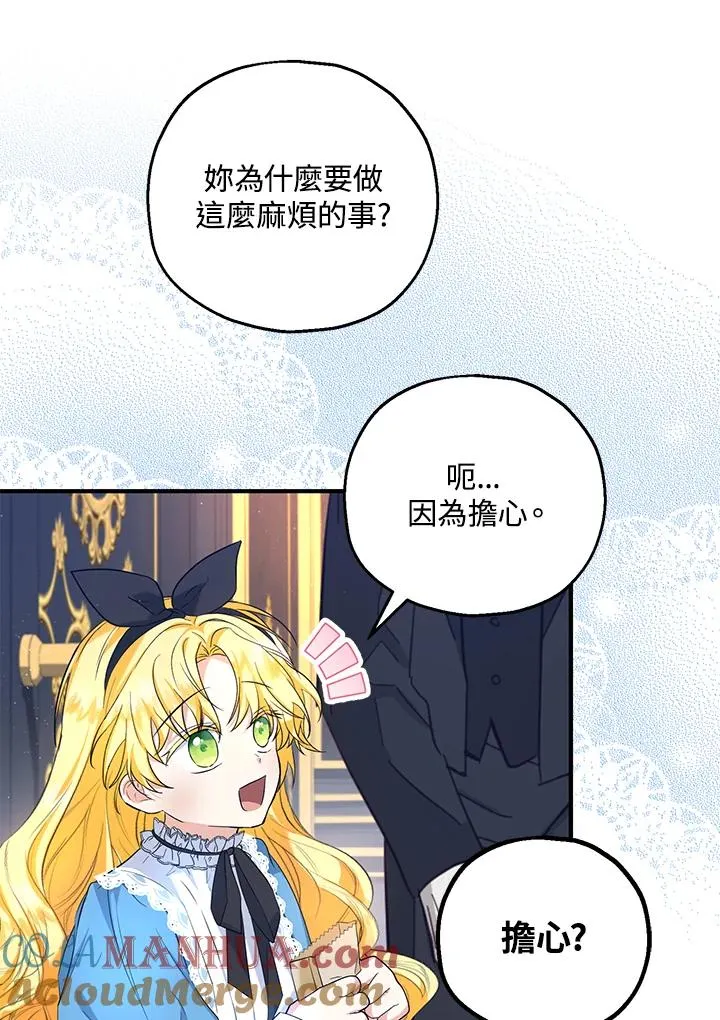 第26话48