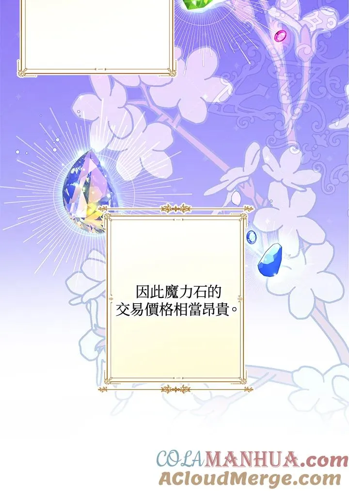 第11话66