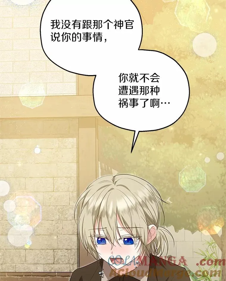 61.不怪你48