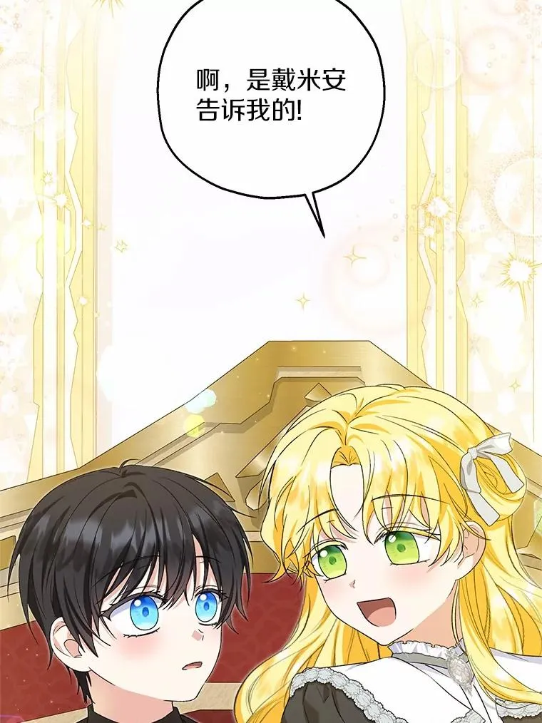 65.曾经的红宝石46