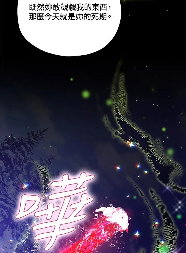 第55话73