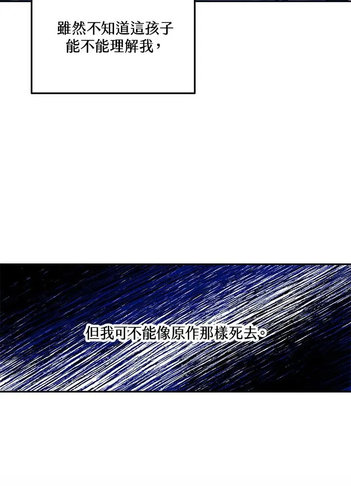 第4话5