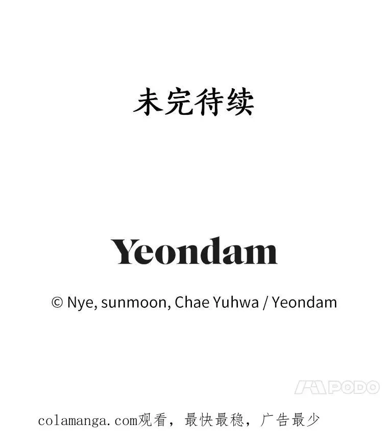 69.沙龙开业114