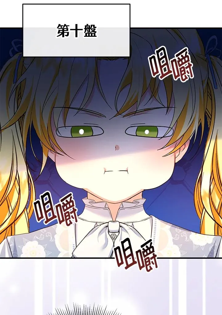 第41话85