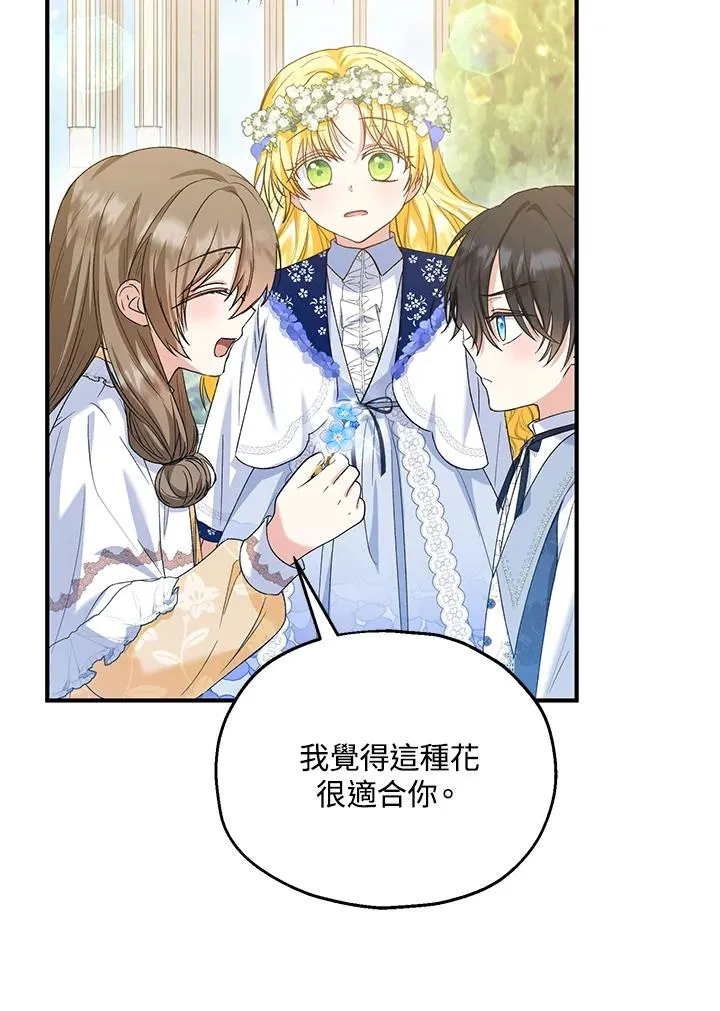 第53话26