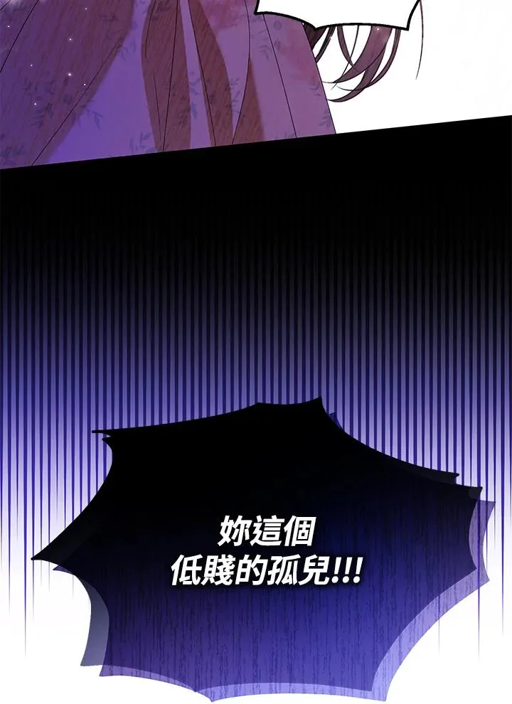 第55话89