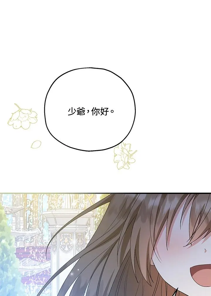 第52话107