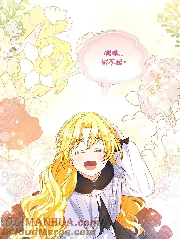 第30话36