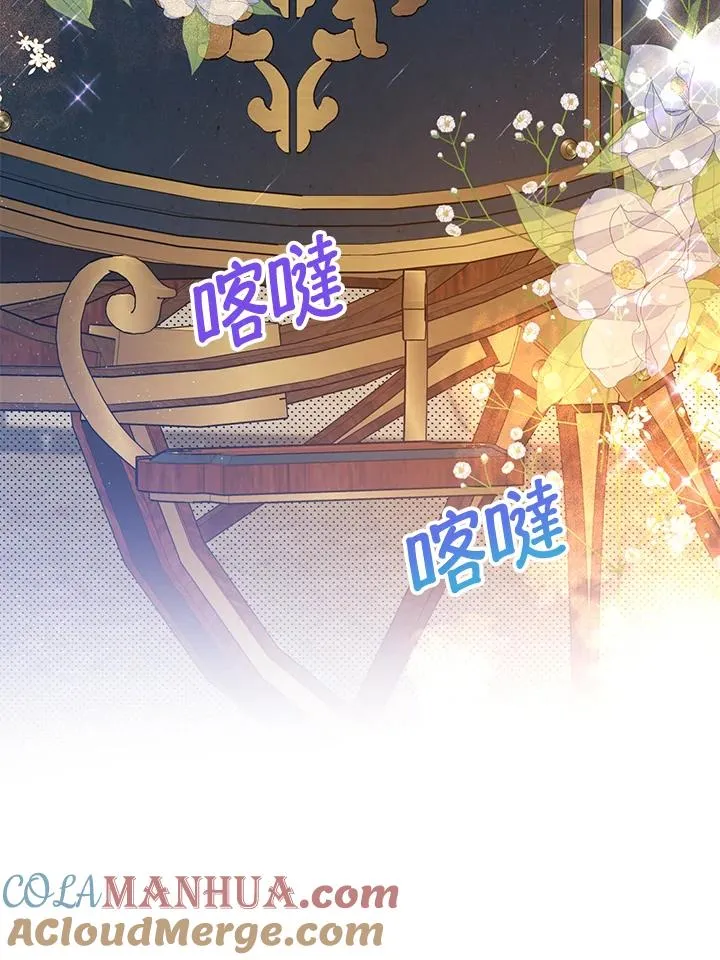 第34话4