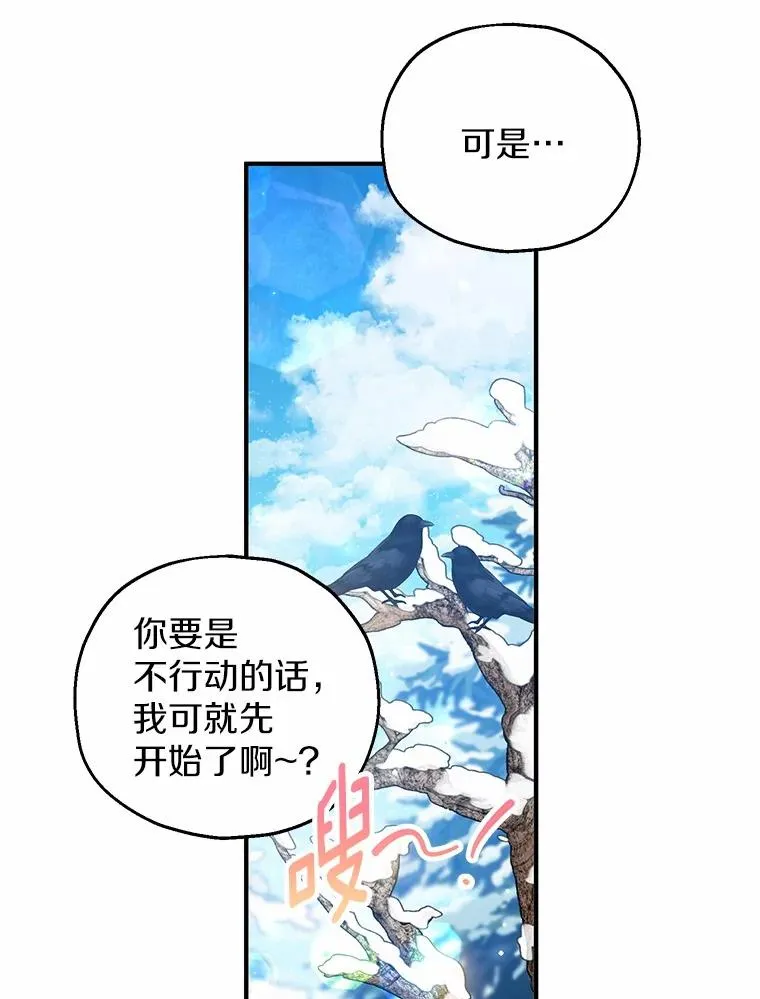 63.雪中玩耍127