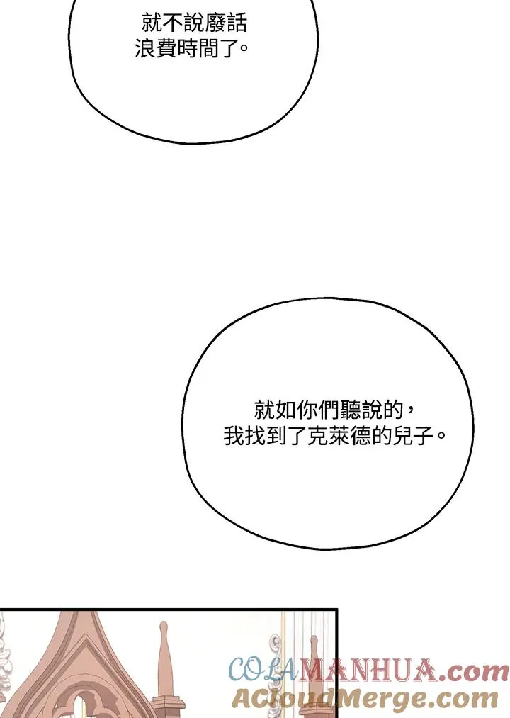 第17话20