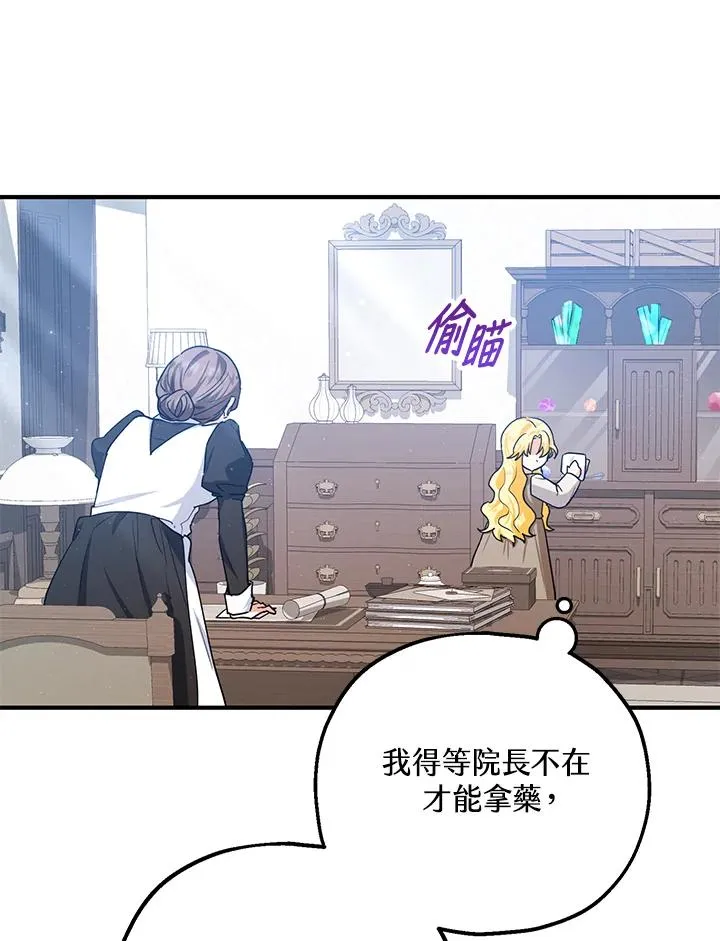 第11话55