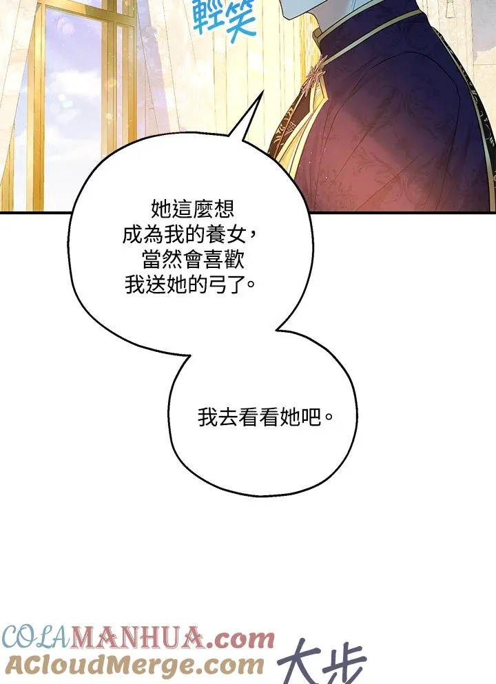 第41话15