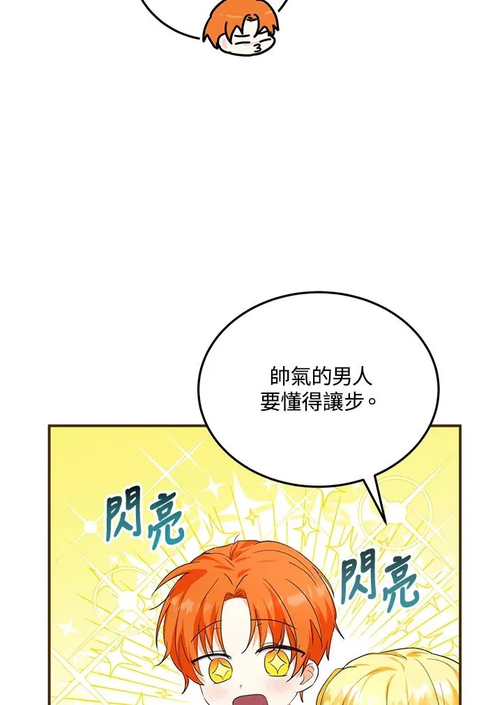 第8话38