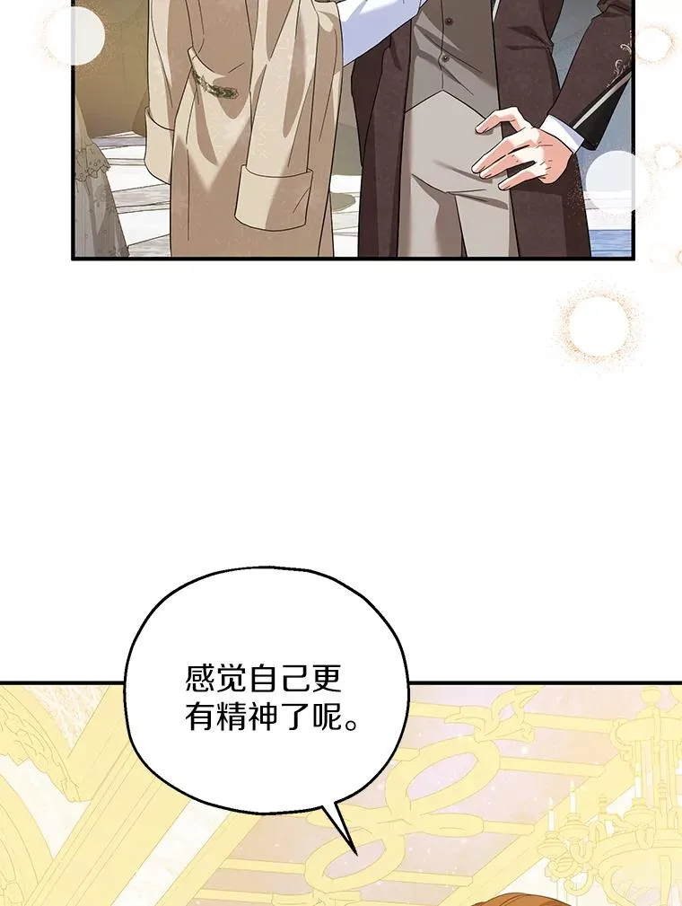 67.开沙龙25