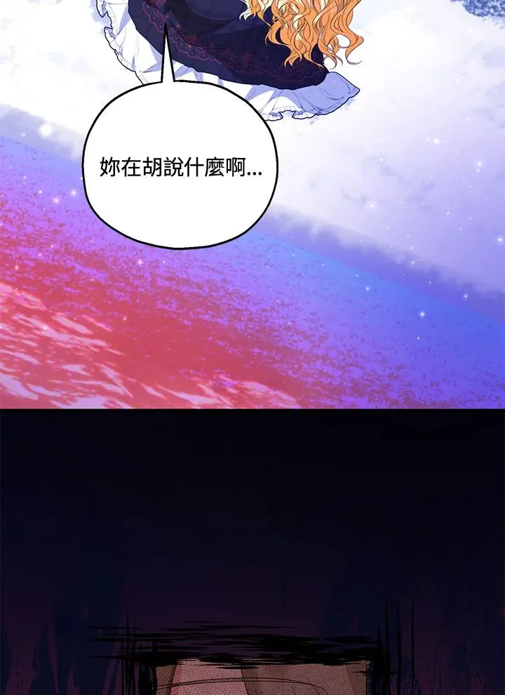 第55话83