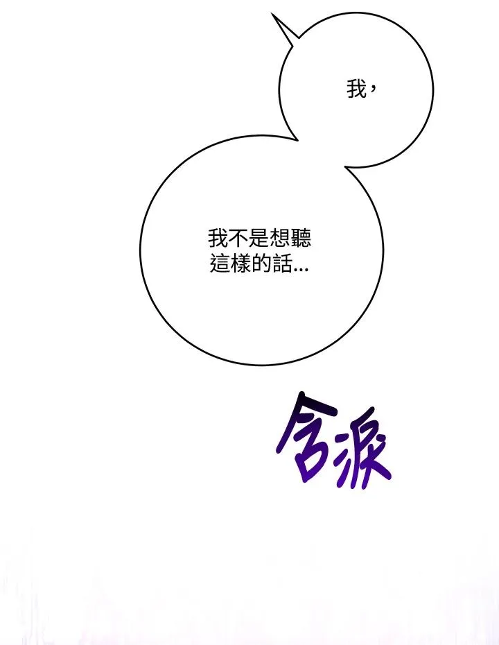 第10话55