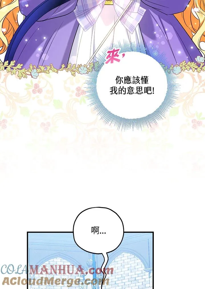 第28话36