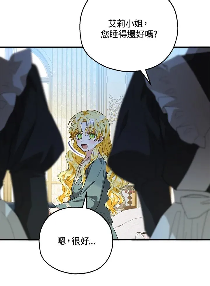 第50话58