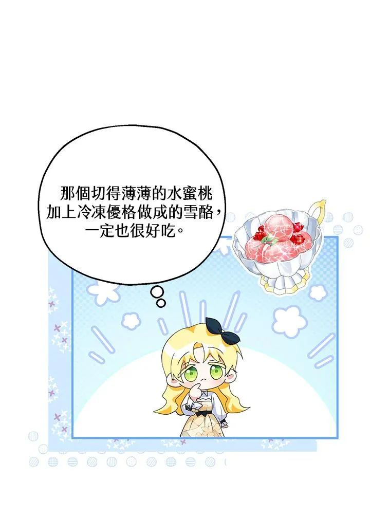 第58话59