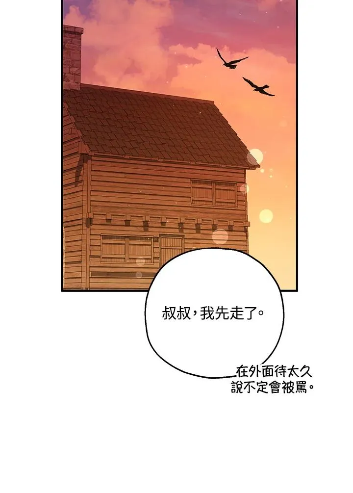 第31话7
