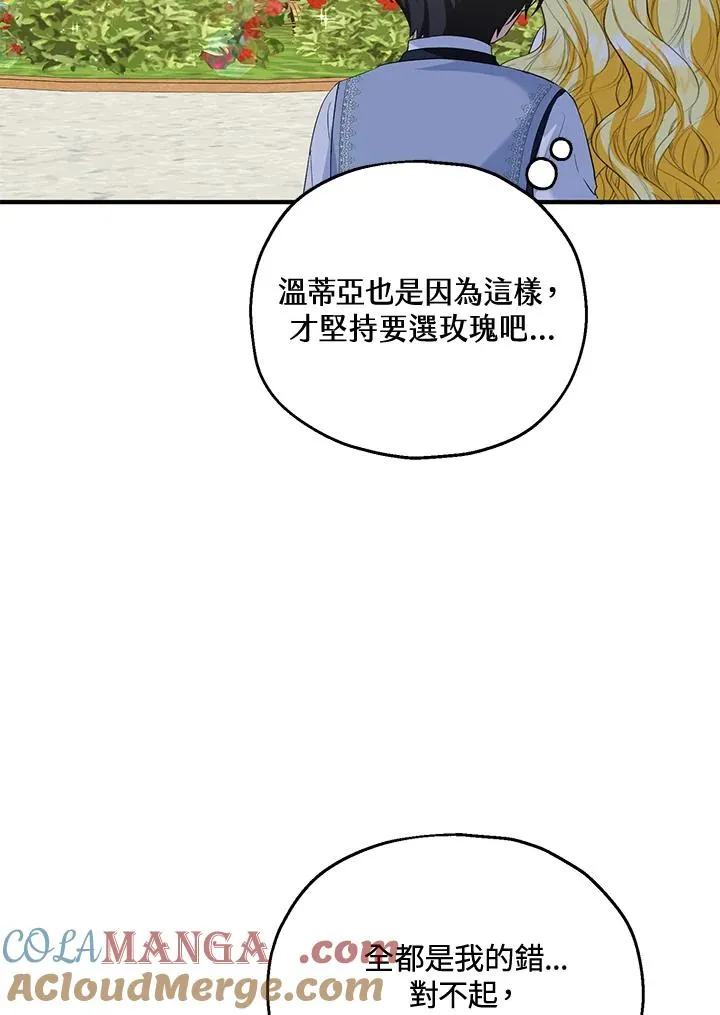 第54话27