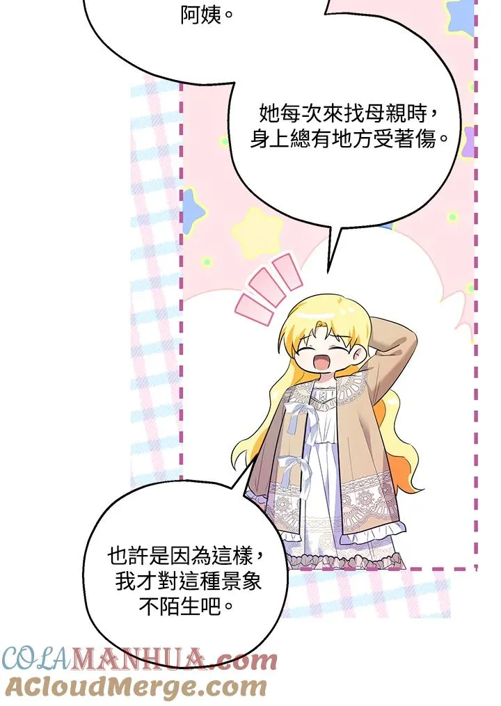 第39话33