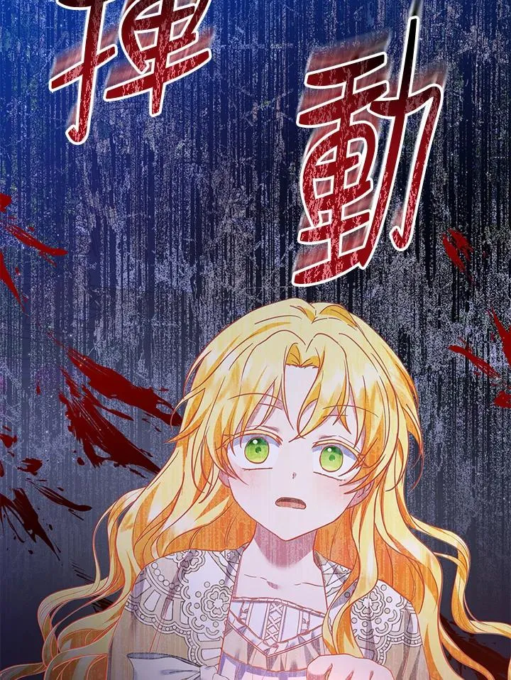 第38话88