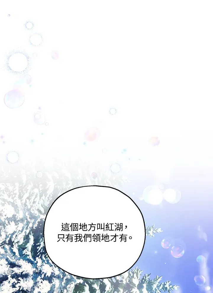 第29话35