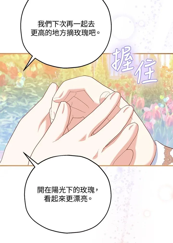 第54话43