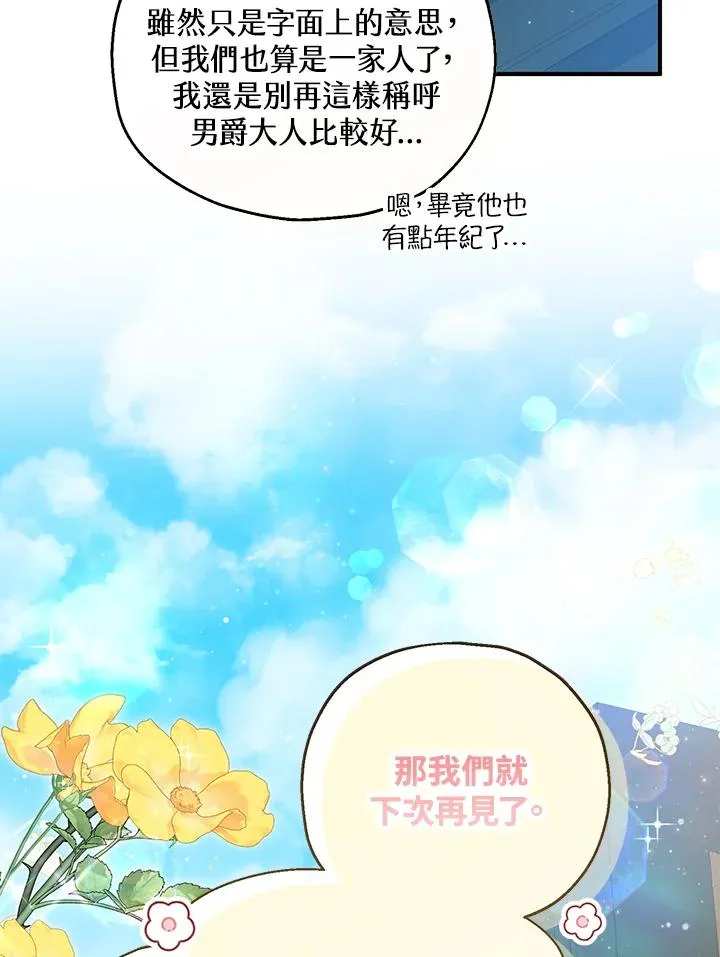 第52话27