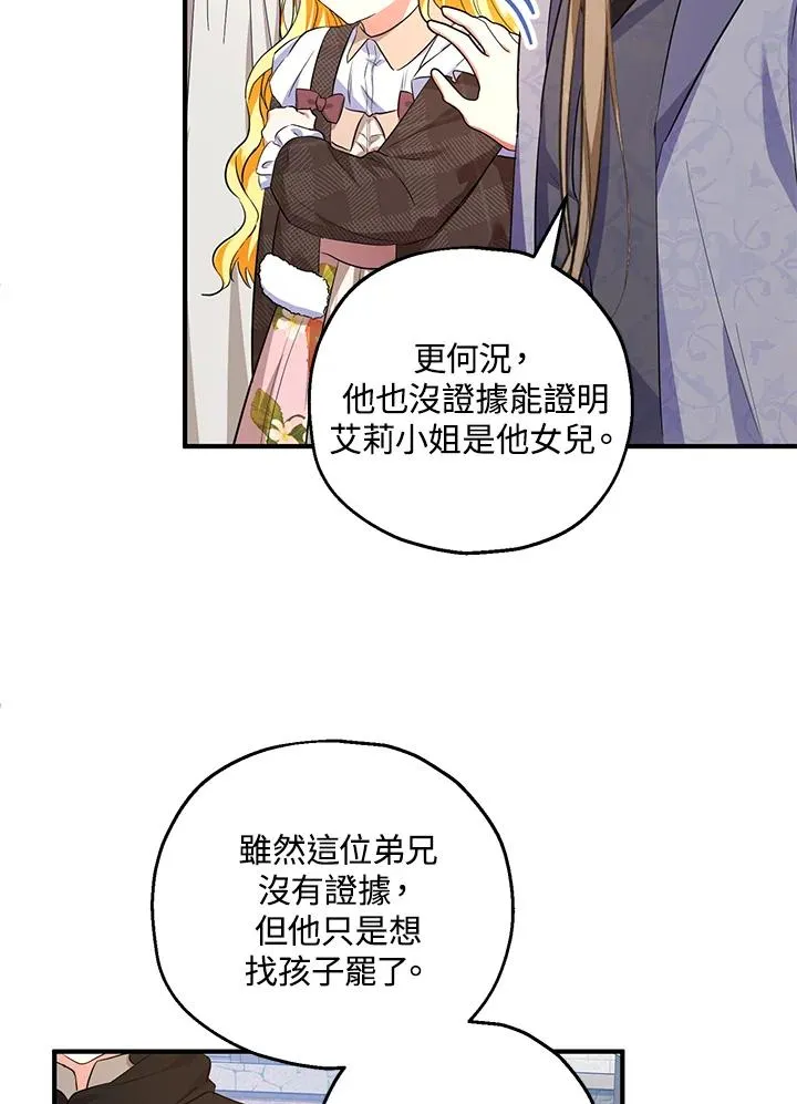 第43话58