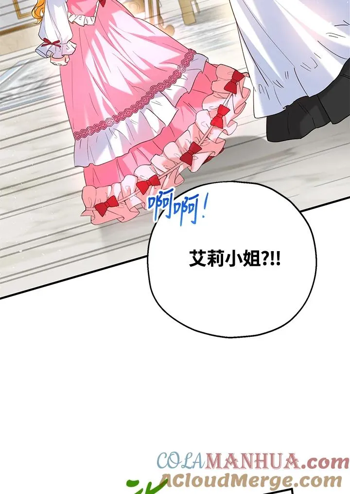 第19话36