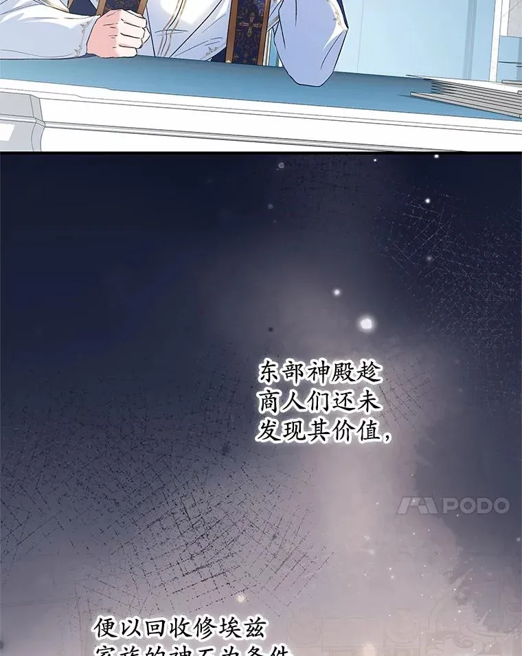 66.结婚典礼6