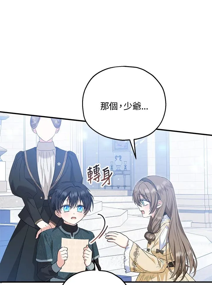 第55话39