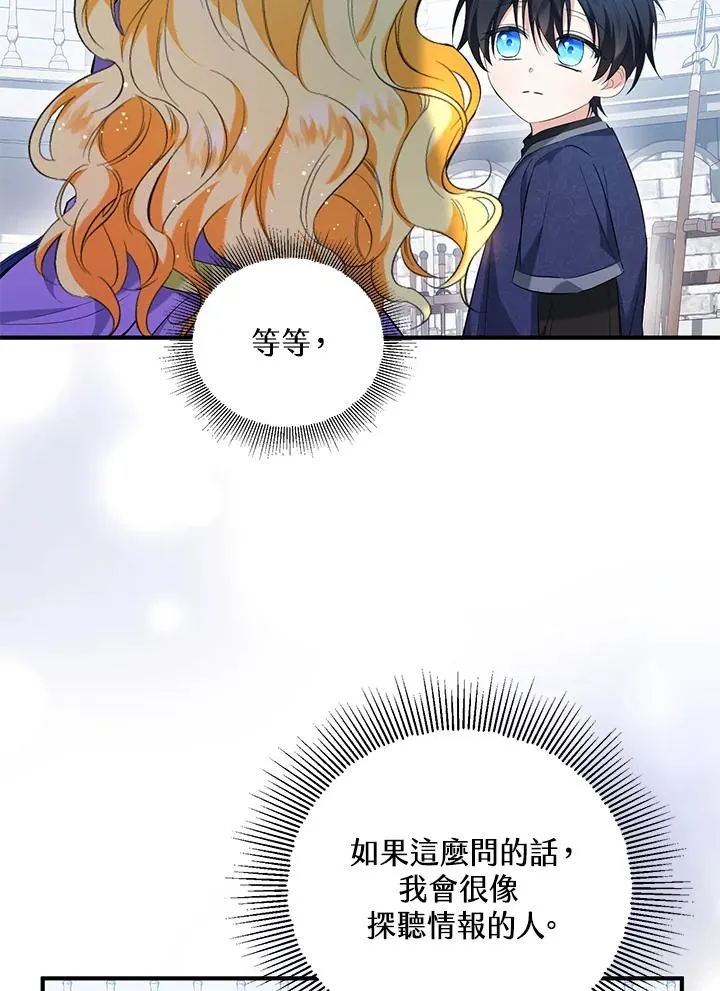 第27话62