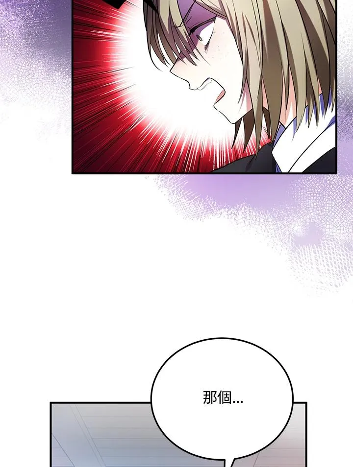 第6话38
