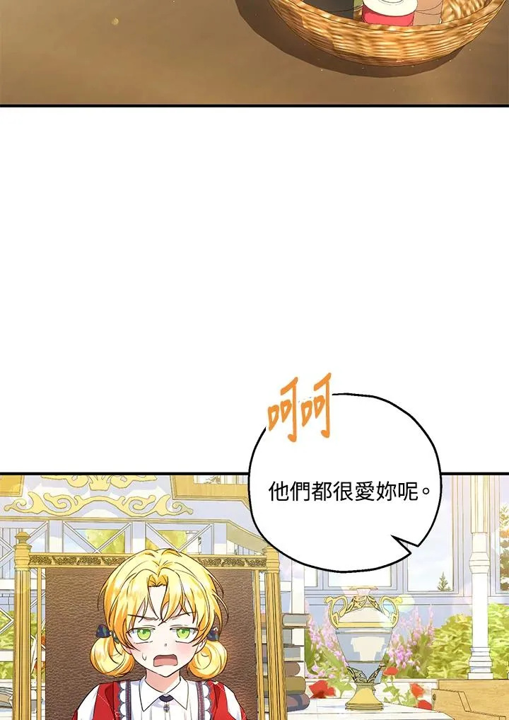 第42话1