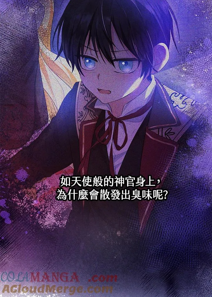 第47话3