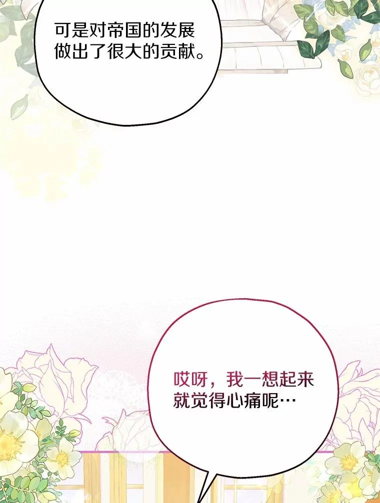 50.你来了31
