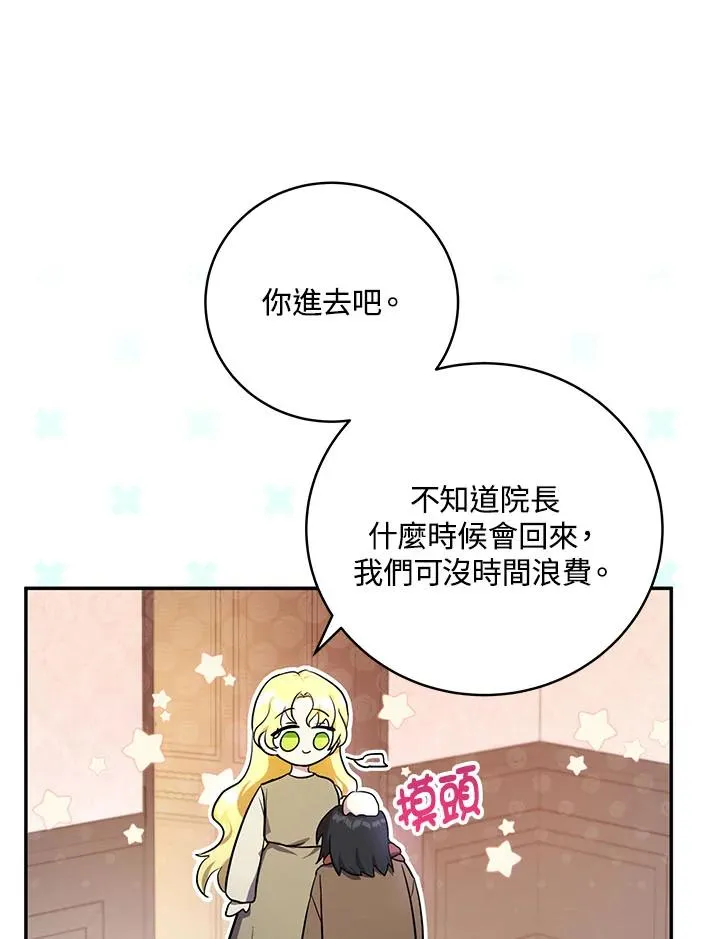 第4话45