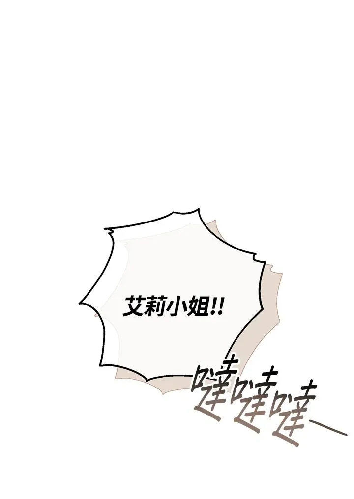 第43话23