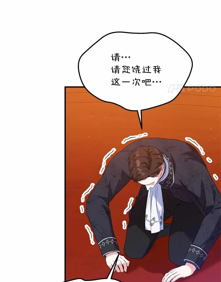 50.你来了3