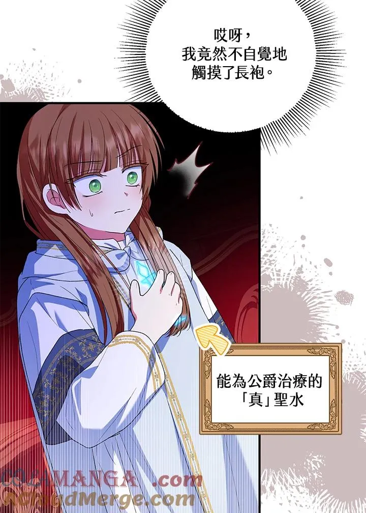 第47话9