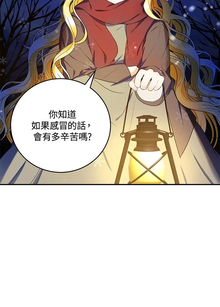 第3话71