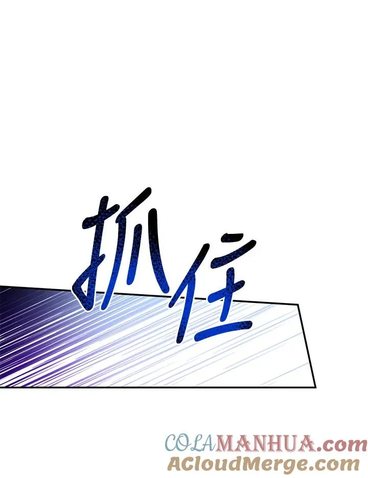 第5话84