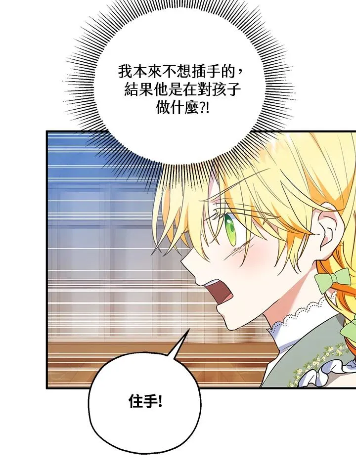 第34话79