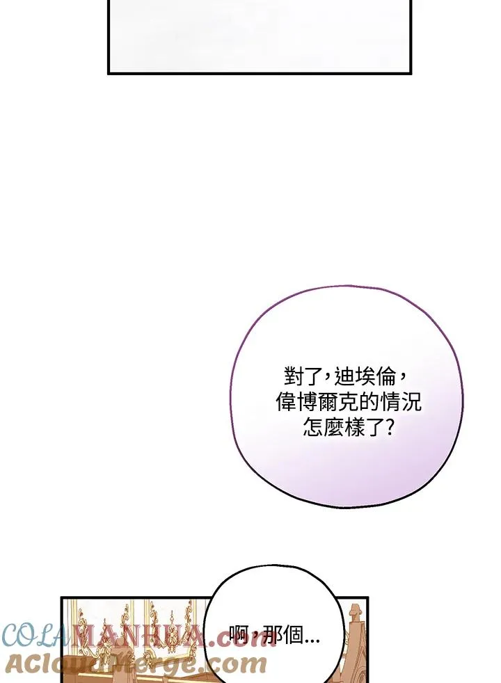 第32话39