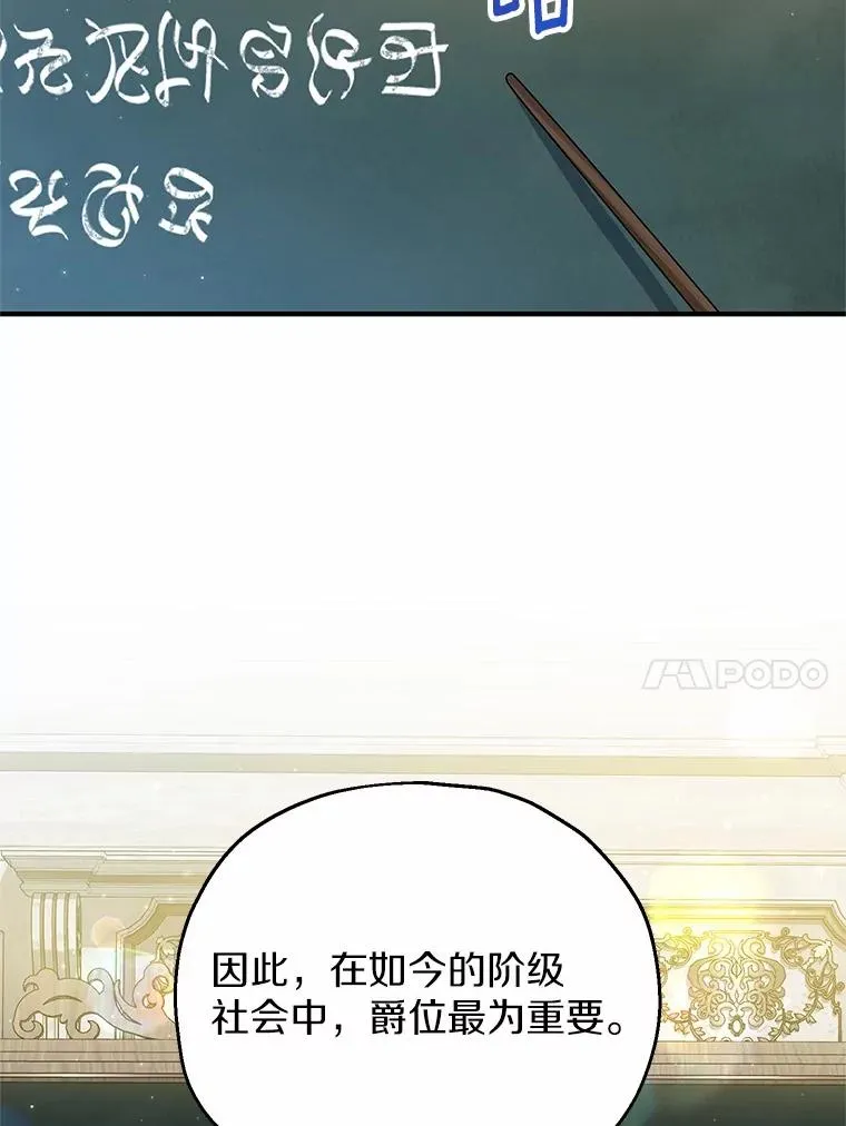 60.制作新产品9