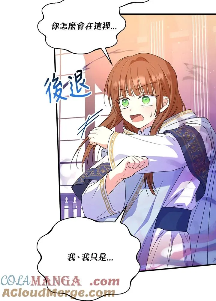 第47话54